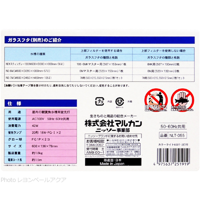 カラーライト 600T パッケージ側面