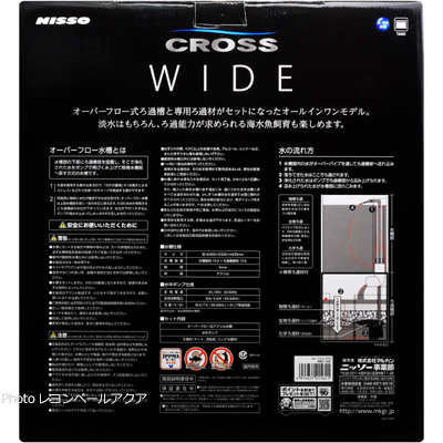 CROSS WIDE クロスワイドの仕様