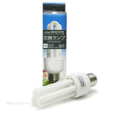 交換球 キューティ用 リアルホワイトA 15W 