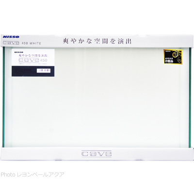 CAVE カーブ450 水槽 ホワイト NWW-033