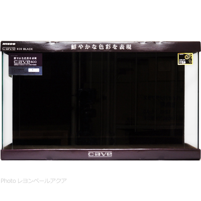 CAVE カーブ600 水槽 ブラック NWW-031