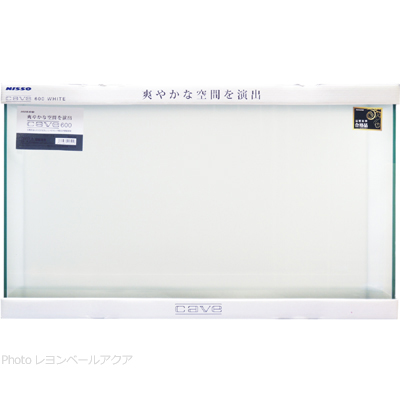 CAVE カーブ600 水槽 ホワイト NWW-033