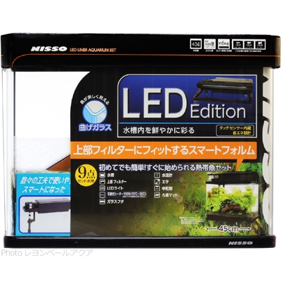 アクアリウムセット 104L熱帯魚 LEDエディッション 9点セット