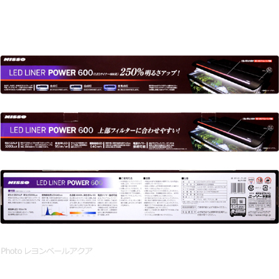 ニッソー ＬＥＤライナーパワー６００の特徴 