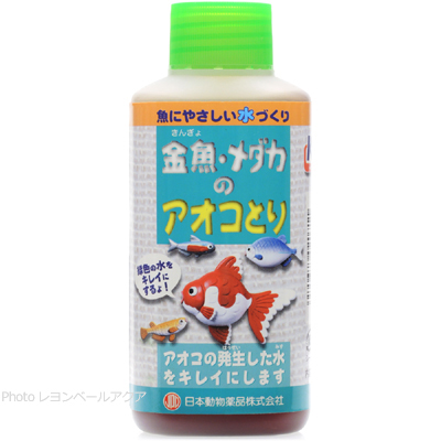 金魚・メダカのアオコとり 100ml