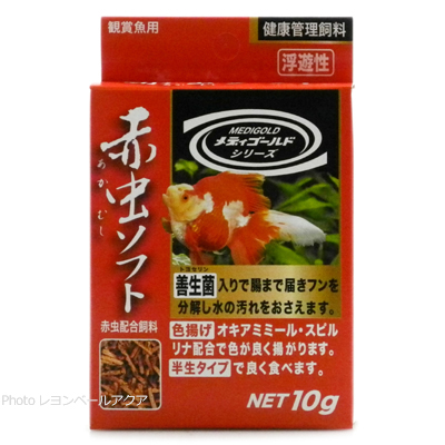 メディゴールドシリーズ 赤虫ソフト10g