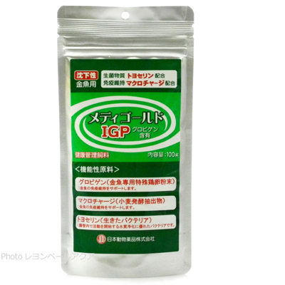 メディゴールド IGP 沈下性 100g