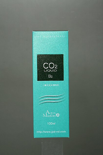 アクアマスターズ CO2リキッドB2