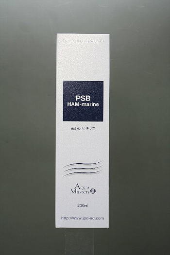 アクアマスターズ PSB HAM-marine