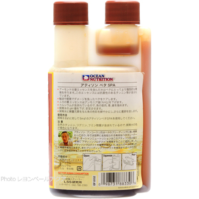 ベタスパ 125ml 使用方法