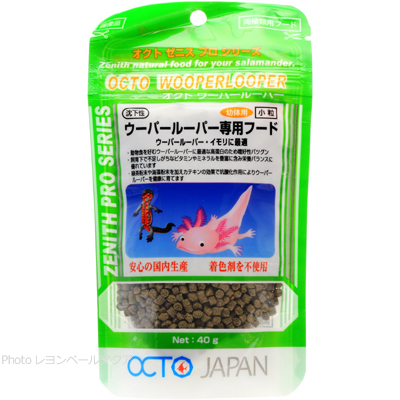 オクトウーパールーパー 幼体用(小粒) 40g