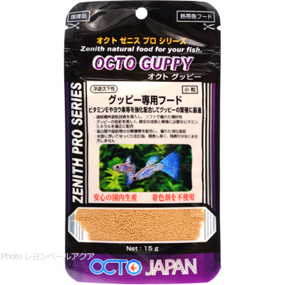 オクトグッピー 15g