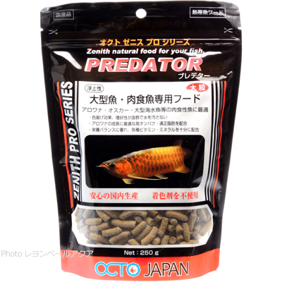 プレデター 250g 大粒