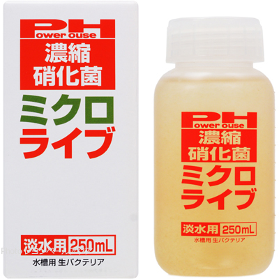 ミクロライブ 250ml 淡水用