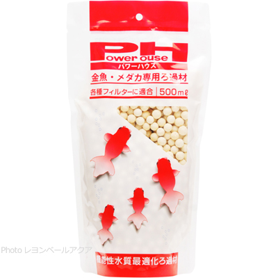  パワーハウス金魚・メダカ専用ろ過材 500ml