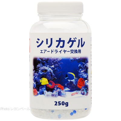 交換用シリカゲル 250g