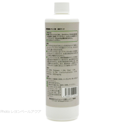 マリンデラックス 500ml 使用方法