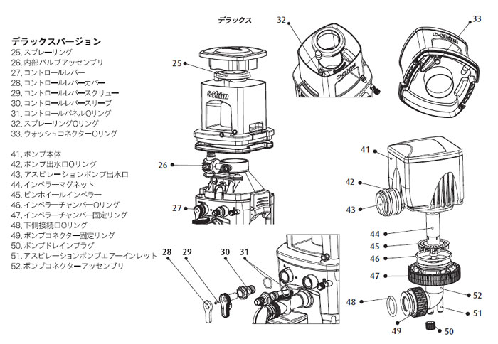 シースキム 1200用部品図