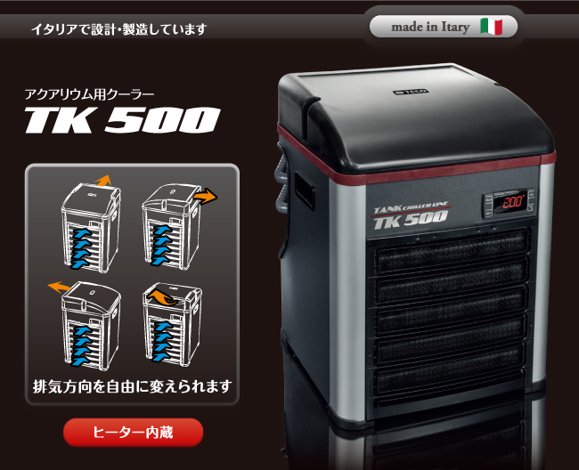 TK500