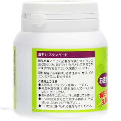 海老力 スタンダード 30g 特徴と原材料