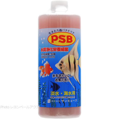 サンミューズ 光合成細菌 PSB