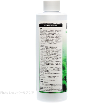 リーフストロンチウム 250ml 海水専用 使用方法