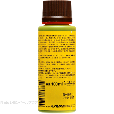 セラ ブラックウォーターアクタン (モレナ) 100ml 使用方法