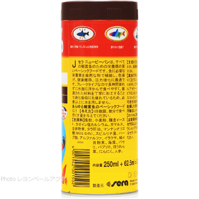 セラ ニュービーパン 60+15g （250+62.5ml）特徴