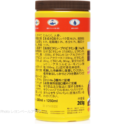 セラ ニュービーパン 210g+53g （1000+250ml）