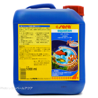 アクタン 5000ml