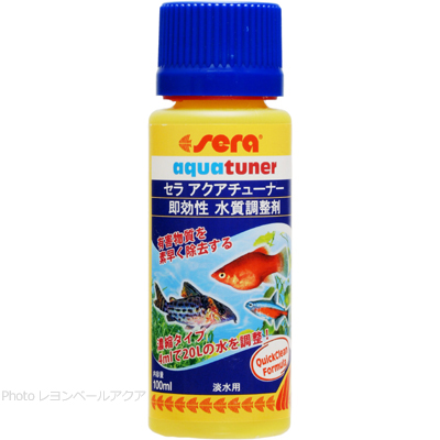 セラ アクアチューナー100ml