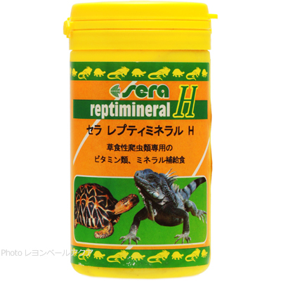 レプティミネラルH 225g （250ml）