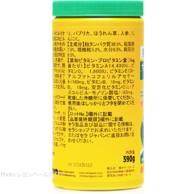 ゴールディカラースピルリナ 390g（1000ml）主成分