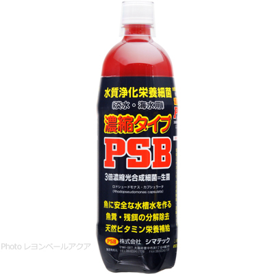 光合成細菌 濃縮タイプPSB1L