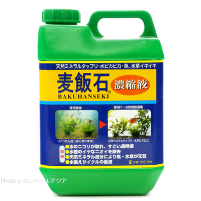 麦飯石濃縮液 2000ml