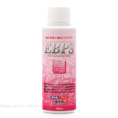 EBPS 海水用 100ml