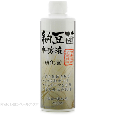 納豆菌水溶液 +硝化菌 250ml