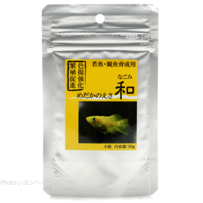 めだかのえさ 和（なごみ） 若魚・親魚育成用 20g