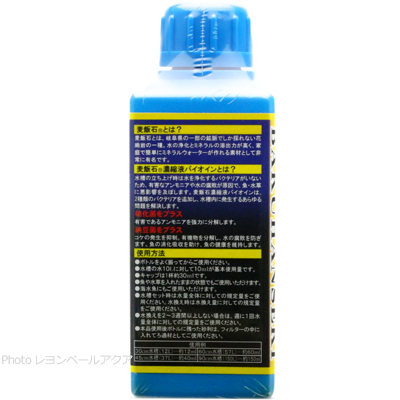 麦飯石濃縮液バイオイン 500ml 使用方法