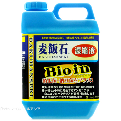 麦飯石濃縮液バイオイン 2000ml