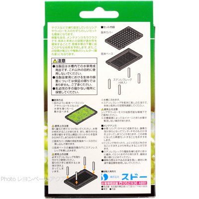 ワンタッチ  使用方法