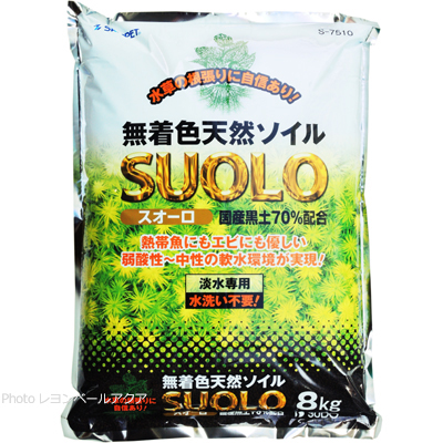 スオーロ 8kg