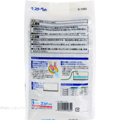 麦飯ジャリ 2.5kgの特徴と使用方法