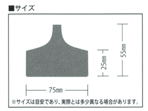 水作 スリムエイトミニのサイズ