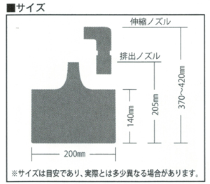 水作 ジャンボ