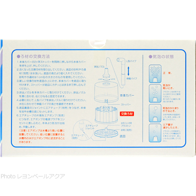 水作ジャンボ用交換ろ材S