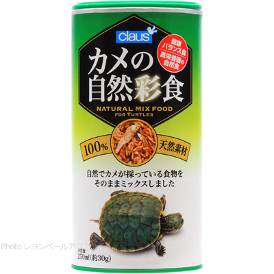 カメの自然彩食 30g