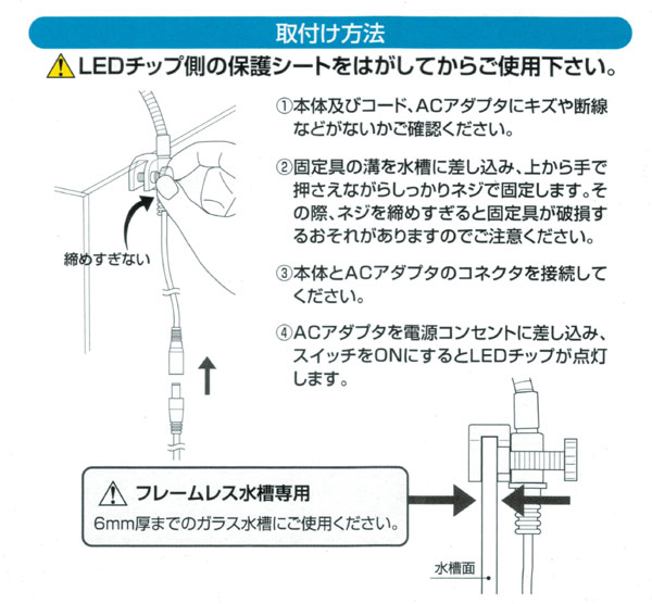 スマートLEDライト 