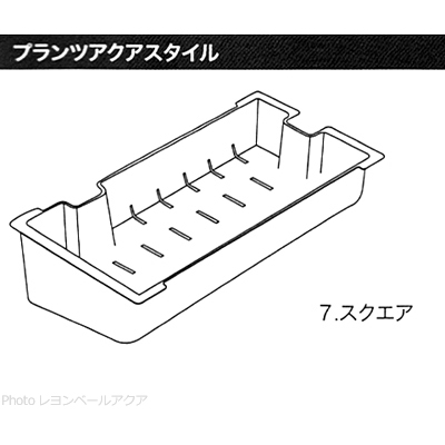 プランタースクエア フタ付き