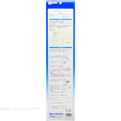 プロホースL 使用方法